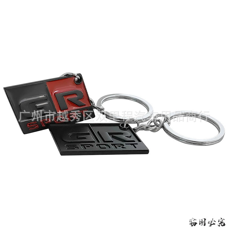 Applicable to Toyota Corolla Predis Crown Camry Key Buckle GR Sport keychain key ring