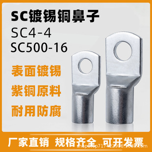 SC�~���ӽӾ����ӸQ�ڽӾ��Ǿ���SCϵ��|�܉����~1.5-300�羳