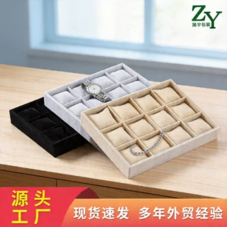 绒布小枕头手表收纳盘12格手串手链展示盘看货托盘摆摊道具展示盘