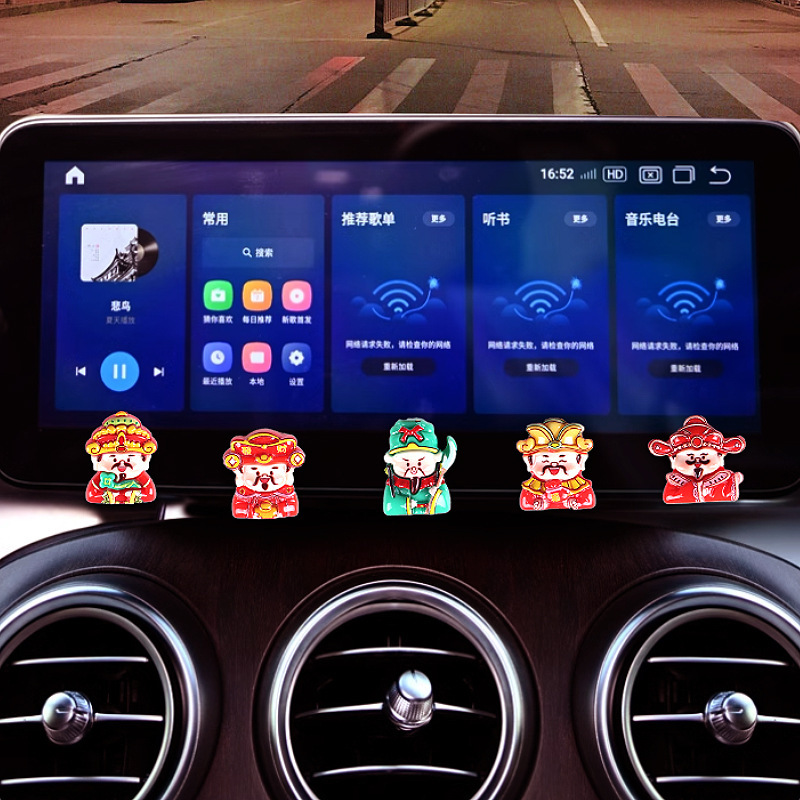 2025 nuevo lindo moviendo la cabeza Decoración del coche de año nuevo Consola central del coche Decoración del copiloto Accesorios del coche