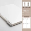 Transparent White