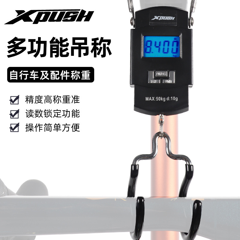 自転車は電子秤を量って携帯電子秤を持っています。|undefined