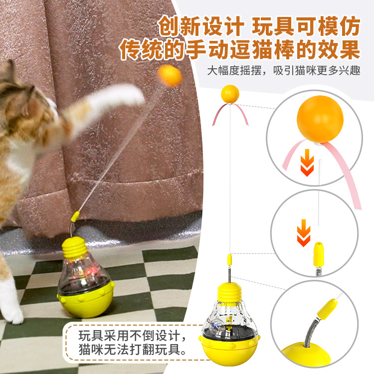 逗猫棒猫玩具详情3