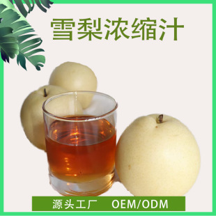 ѩ���s֭6.5�� ��֭�F؛���ù��ƹ�֭���ԭ�� ѩ��ԭ�{