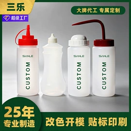 塑料瓶、壶;化妆品包装;日化包装