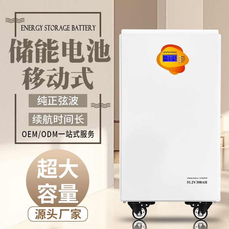 Manufacturer Wholesale 15Kw Mobile Power Supply Home Energy Storage Lithium Battery Off-Grid Household Photovoltaic Solar Power Generation System