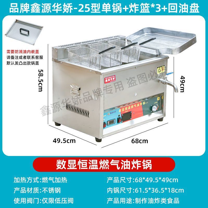 Freidora de gas a temperatura constante automática para estand comercial de pollo frito con barra frita y horno de gas