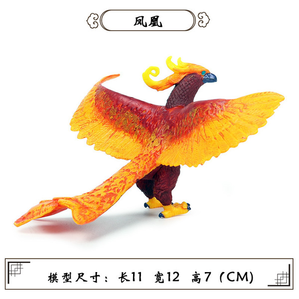 Phoenix
