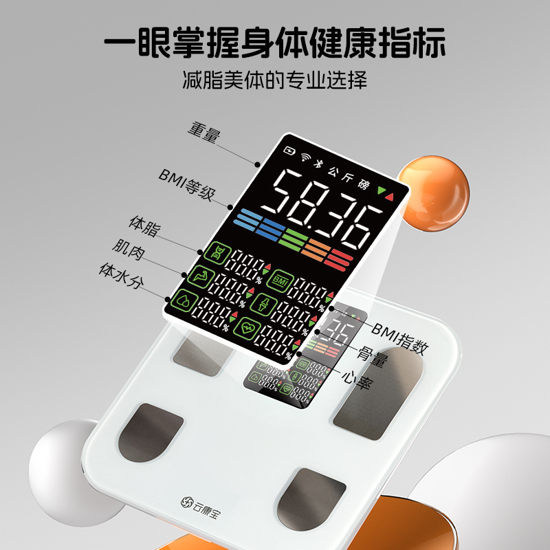 Yunkangbao 体脂肪計工場 Bluetooth WIFI スマート電子スケール 8 電極家庭用正確な測定体重計|undefined