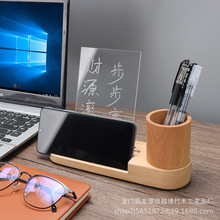 企业纪念商务礼品充电款亚克力灯座手机架木质椭圆笔筒小夜灯底座