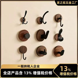衣钩/挂钩;收纳架;厨房置物架