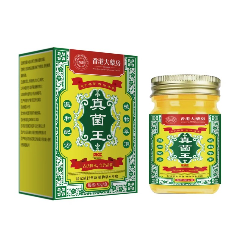 厂家批发香港国际大药房真菌王50g抖音快手一件代发|undefined