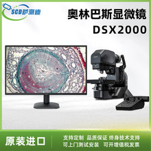 DSX2000�W�ְ�˹�@΢�R΢�������y���Ŵ󹤘I�Ô��@