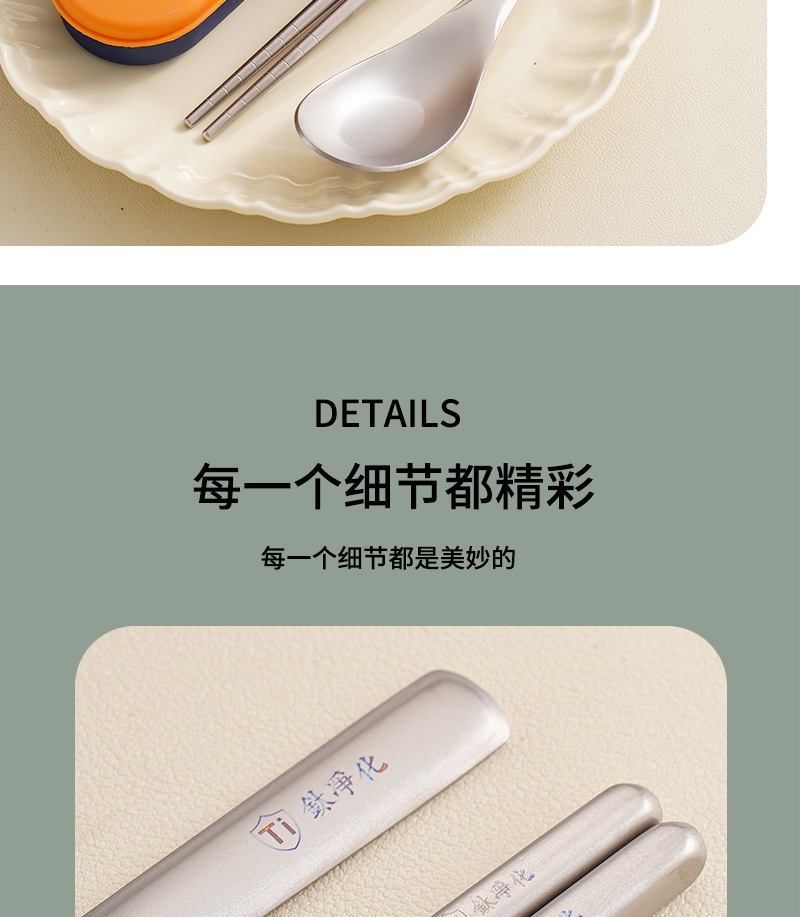 详情页1_19.jpg