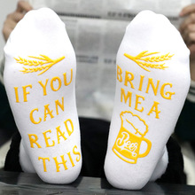 ���R�dȫ���m�_����ĸ�c�z����BEER������ͲӢ���m�����e���m�ٸ�