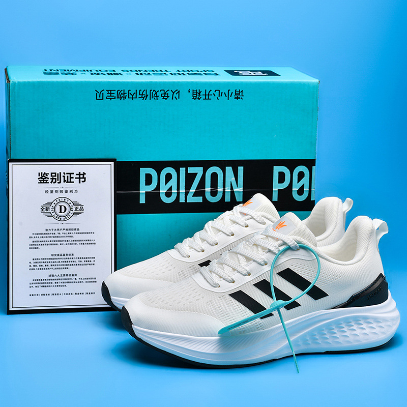 Fashionable breathable universal lightweight wear-resistant running…