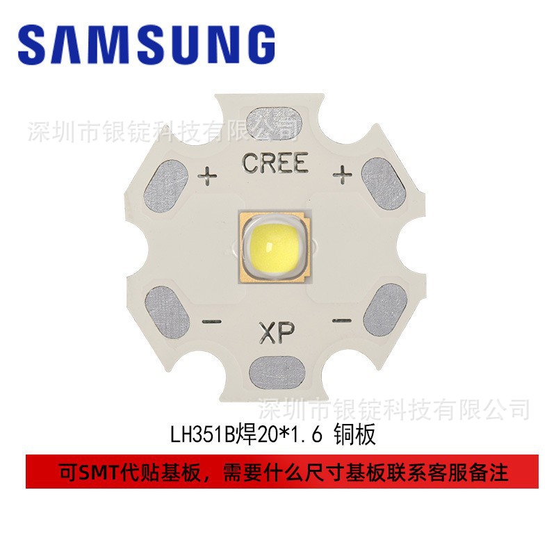3535����Samsung����LH351Ͳ�����ڵ�5-10w����led������Ƭ�׹�