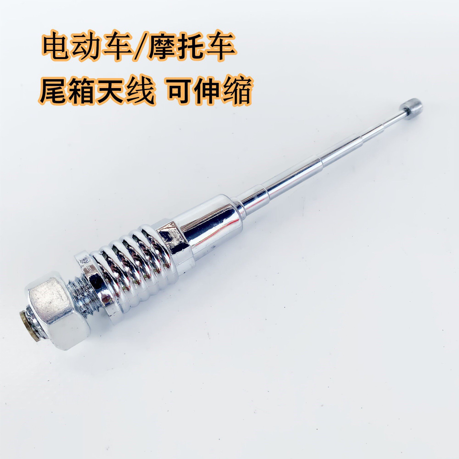 Motorcycle Electric Vehicle Turtle Antenna Modification, Extendable Red Flag Pole, Falcon Trunk Decoration Accessories