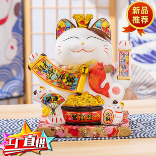 New automatic beckoning from all directions to make money business prosperous ceramic lucky cat ornaments opening new house to send gifts