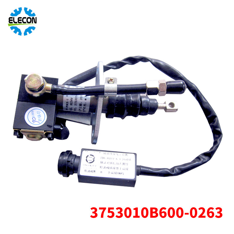 解放奥威新大威悍威电控断油气缸熄火器3753010B600-0263