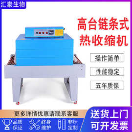 热收缩膜包装机桌面小型4020礼盒食品袋封切机全自动热收缩塑封机