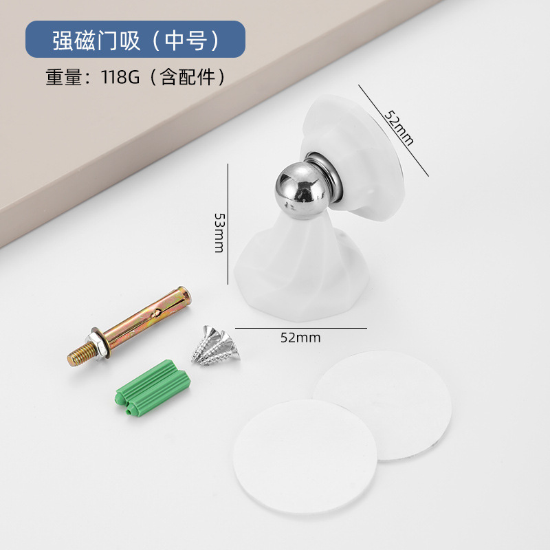 新款免打孔强磁门吸防撞硅胶门档卫生间墙吸地吸门阻静音门碰地吸|undefined
