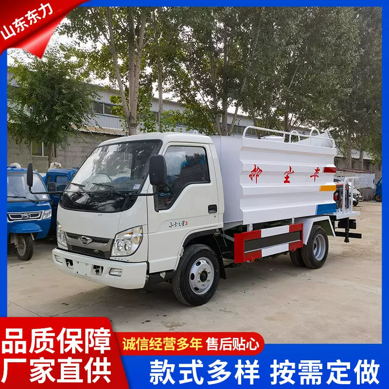 园林绿化蓝牌洒水车5方8方10方工地抑尘炮雾喷洒车冲洗水罐洒水车