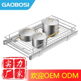 拉篮;收纳架;厨房置物架