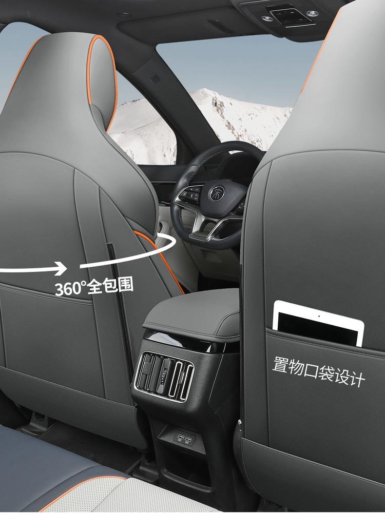 Specialized Leather Car Seat Covers for Byd Song Plus, Suitable for All Seasons, Full Coverage Seat Cushion
