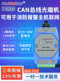 ���C�WCAN������˙C 2·CAN���w�D�Q�� CanBus�D���wCAN��؈ 1