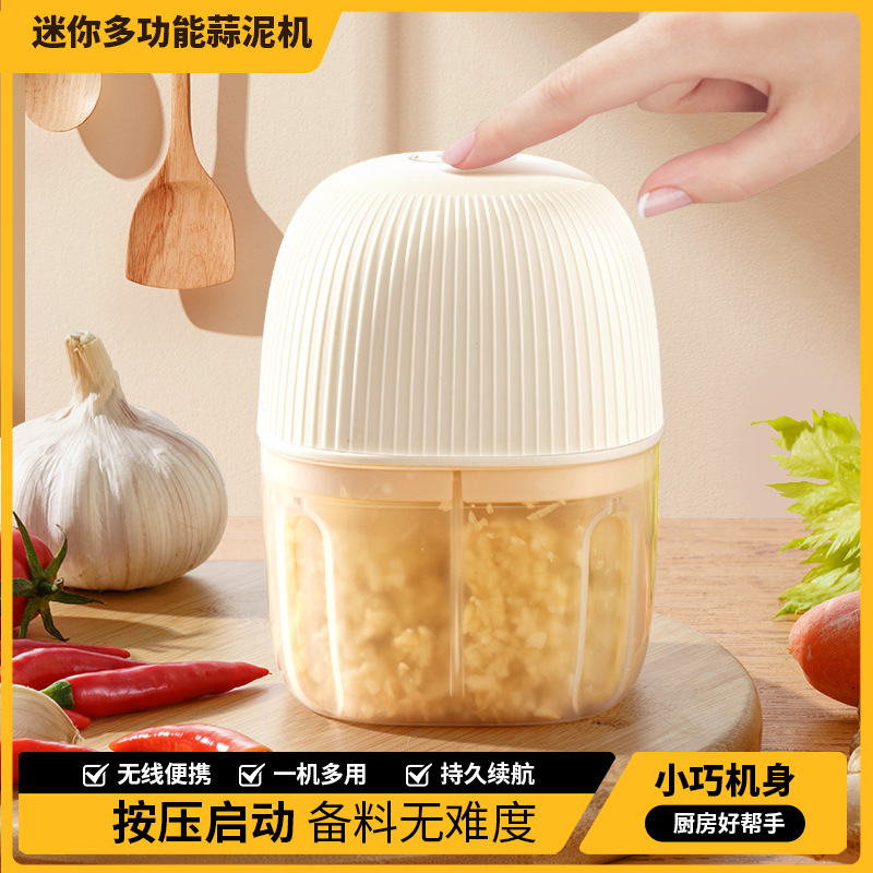 Type-C Wireless Garlic Pounder, Food Supplement Machine, Meat Grinder, Household Electric Garlic Puller, Garlic Beater, Multi-Functional Garlic Masher