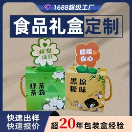其他礼品包装;纸盒;信纸、信封
