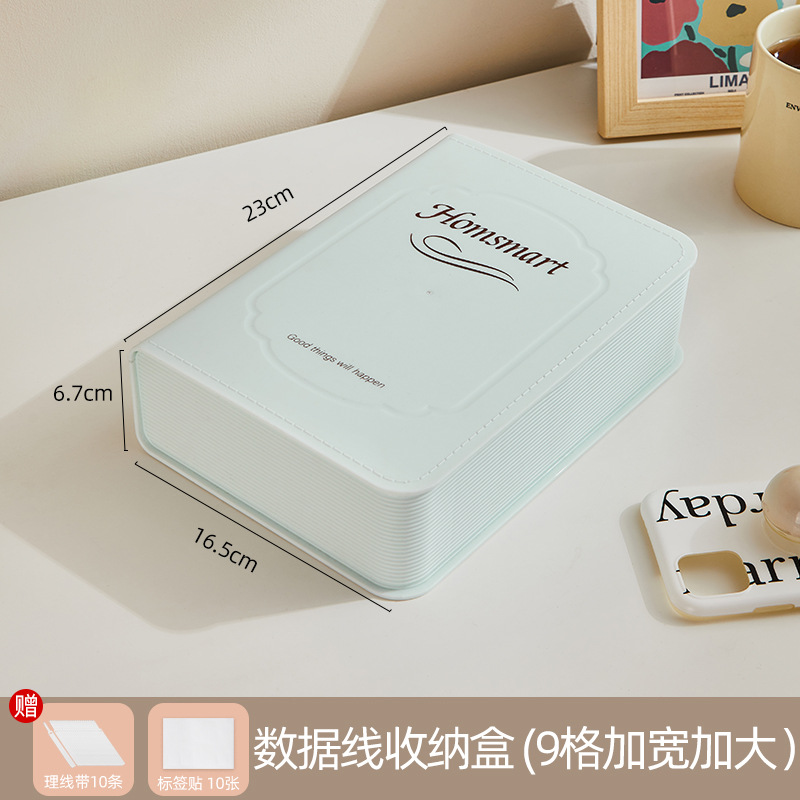 Dormitorio caja de almacenamiento de escritorio teléfono móvil cable de carga sala de estar cubo compartimento transparente caja de almacenamiento a prueba de polvo con tapa