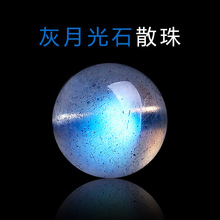 ���N���¹�ʯɢ�����{�����Lʯ���Lʯ�չ�ʯ���Ӵ���diy�Ʒ���