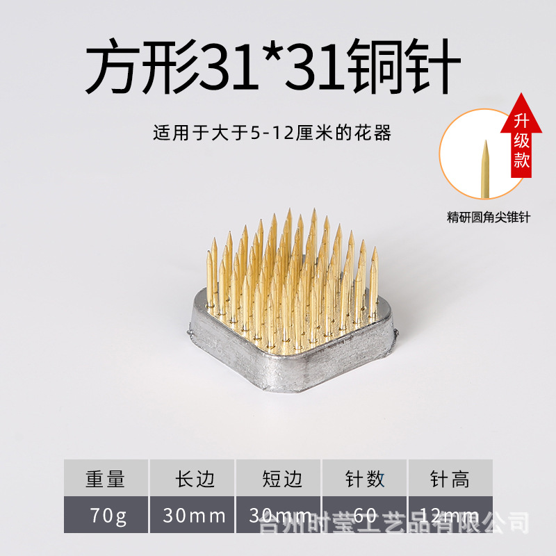 Jianshan arreglo de flores buque base cuadrada estilo japonés Jianshan arreglo de flores artefacto Aguja Montaña Flor Camino accesorios pequeña Fuente Herramienta