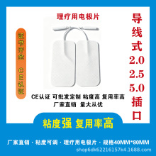 ����늘OƬ4*8cm���ʽ�е��l�}�_��Ħ�x����o�������z��Ħ�NƬ