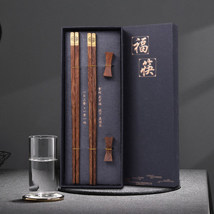 Chinese-style Wooden Chopsticks Two-pair Gift Box Chicken Wings Wood Alloy Chopsticks Household Chopsticks Set Packaging Gift Box