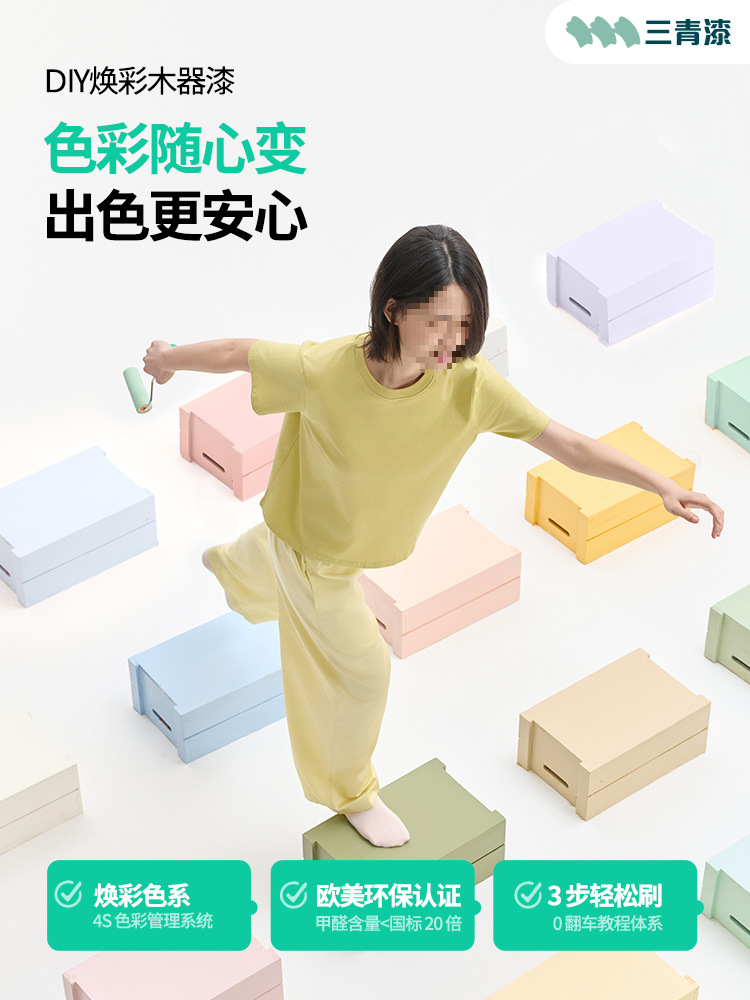 三青漆水性木器漆木头三清油漆家用自刷涂料家具翻新木门改色喷漆
