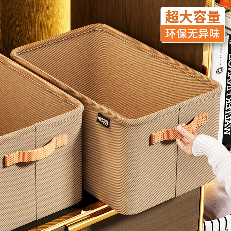 新しい厚みのある布製の収納ボックス、衣類やズボンの収集ボックス、ワードローブの防塵、家族の寮の衣類の整理に最適です。|undefined