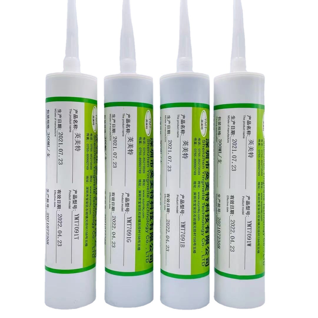 英美特YMT7091W替代陶熙DC7091W性能稳定价格实惠免费提供样品