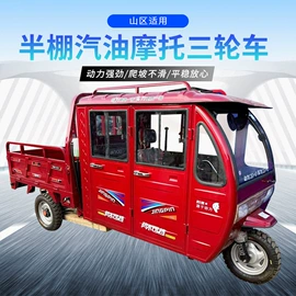 电动三轮车;正三轮摩托车;电动摩托车