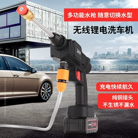 便携式洗车器;玻璃瓷砖吸盘;园艺灌溉工具