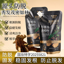 ��װ ��������ϴ��ˮ�ݱ�ֲ�ﾫ�����ϴ�����ѹ̷�ϴ��ˮ 250ml