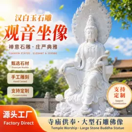石雕;景观雕塑