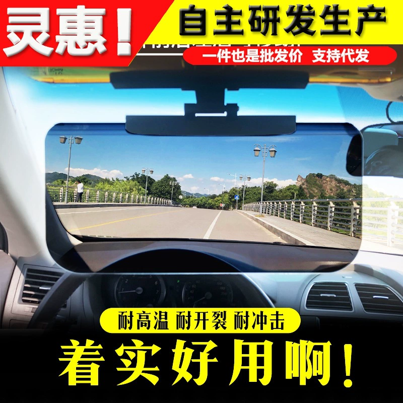 Автомобильные затененные антибликовые очки с антибликовым покрытием, автомобильный артефакт Nemesis, дневной и ночной солнцезащитный козырек