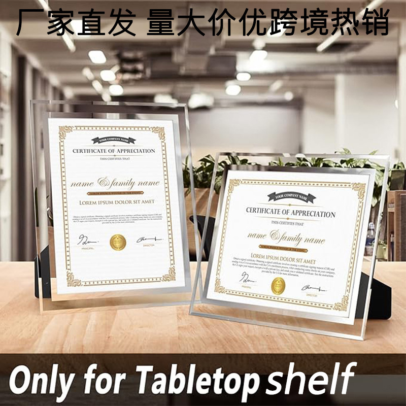 Cross-Border Hot-Selling Honorary Certificate Photo Frame Table Hanging Wall Certificate Authorization Letter Business License Frame Solid Wood Frame Cross-Border Hot-Selling Honorary Certificate Photo Frame Table Hanging Wall Certificate Authorization Letter Business License Frame Solid Wood Frame