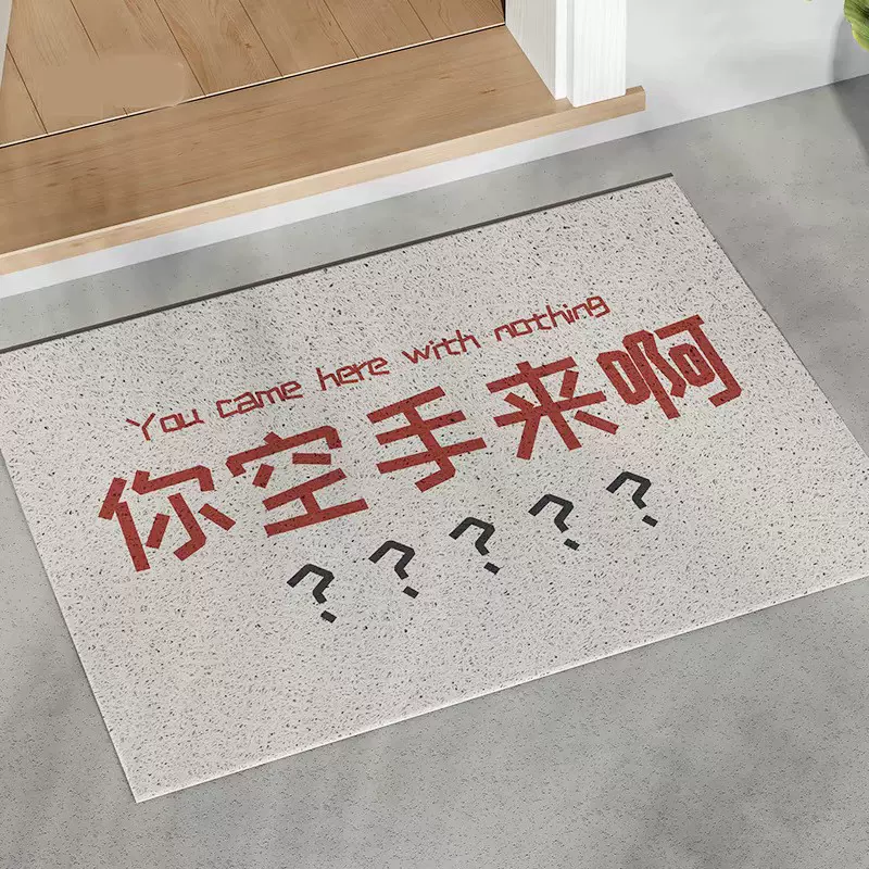 pvc文字丝圈入户地垫户外刮泥蹭土除尘防滑垫玄关耐磨可裁剪防水