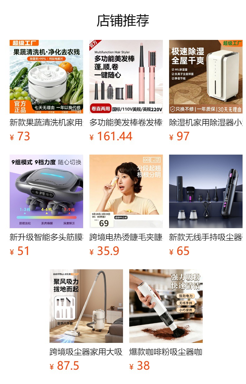 Portable Air Pump to Measure Tire Pressure, Wireless Car Vacuum Cleaner, Handheld Mini Household Vacuum Cleaner, Keyboard with Large Suction Power