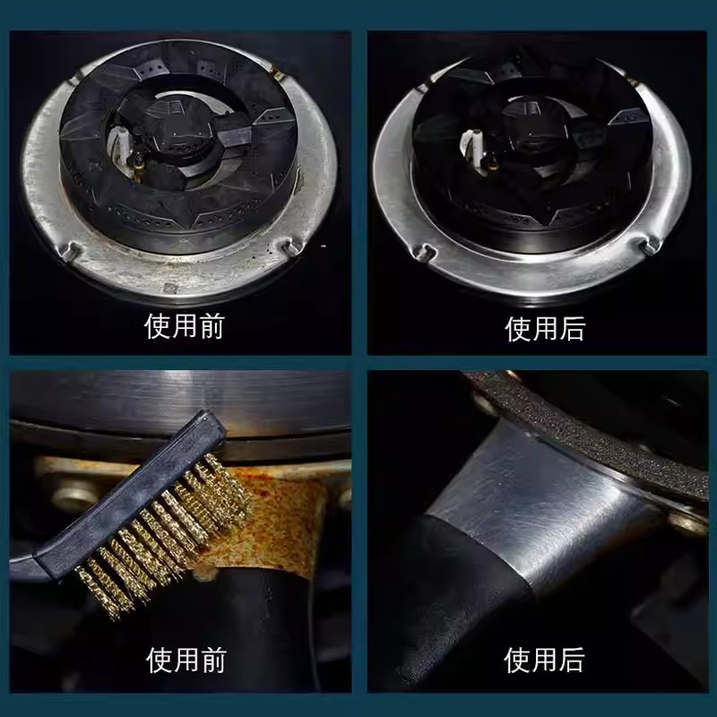 家用厨房清理煤气灶台刷油烟机清理灶台刷厨房死角去污清洁钢丝刷|undefined