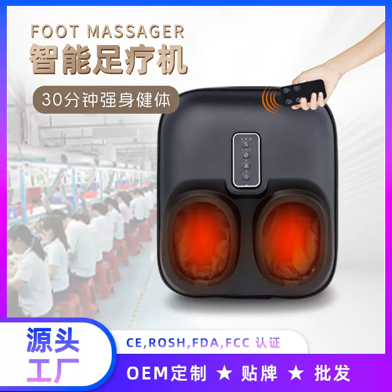 跨境脚底按摩器红光脚底按摩器腿部按摩器热敷按摩足疗按摩器气囊